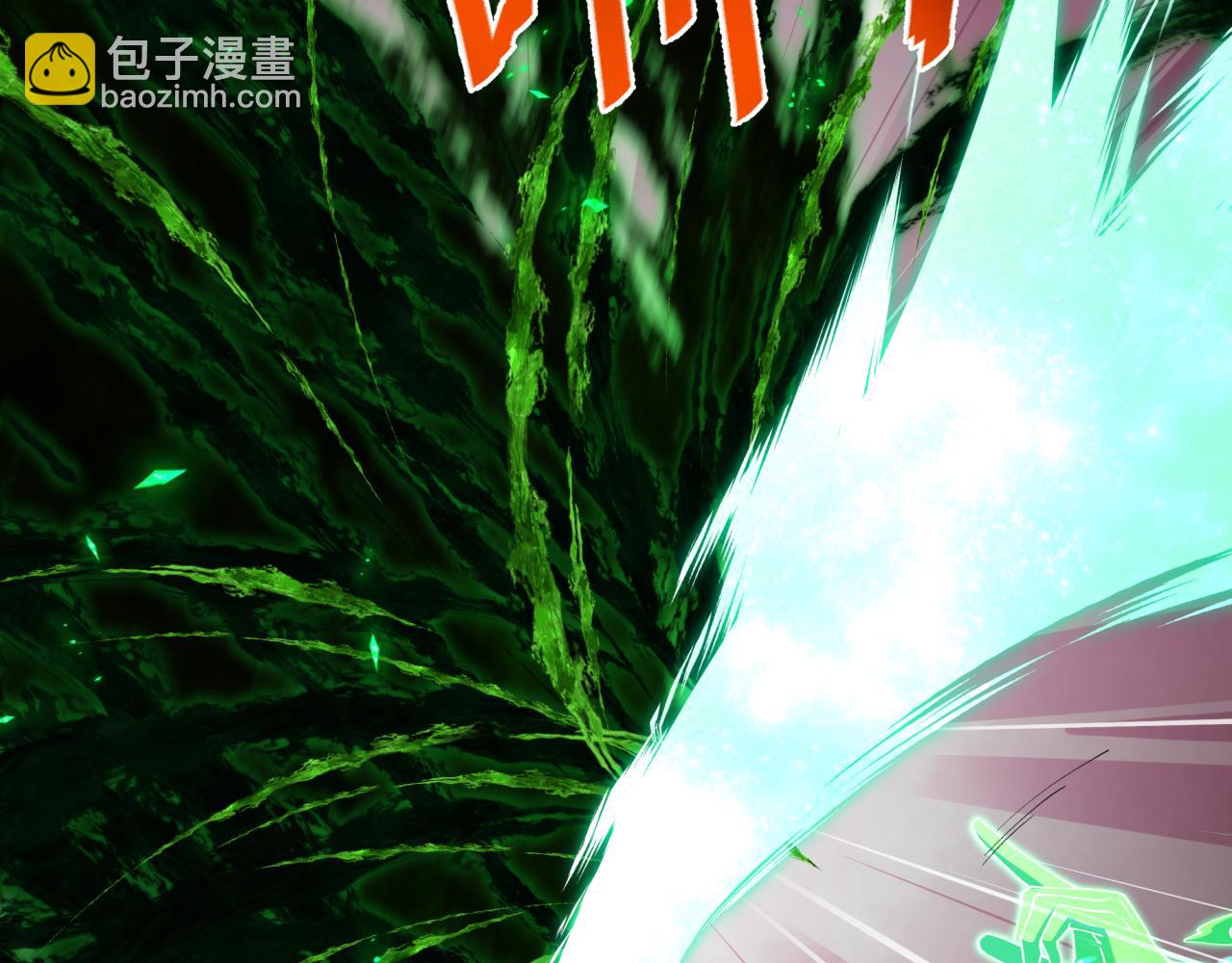 🍛全球诡异时代 第375话 云梦篇-云梦惊变 第8页