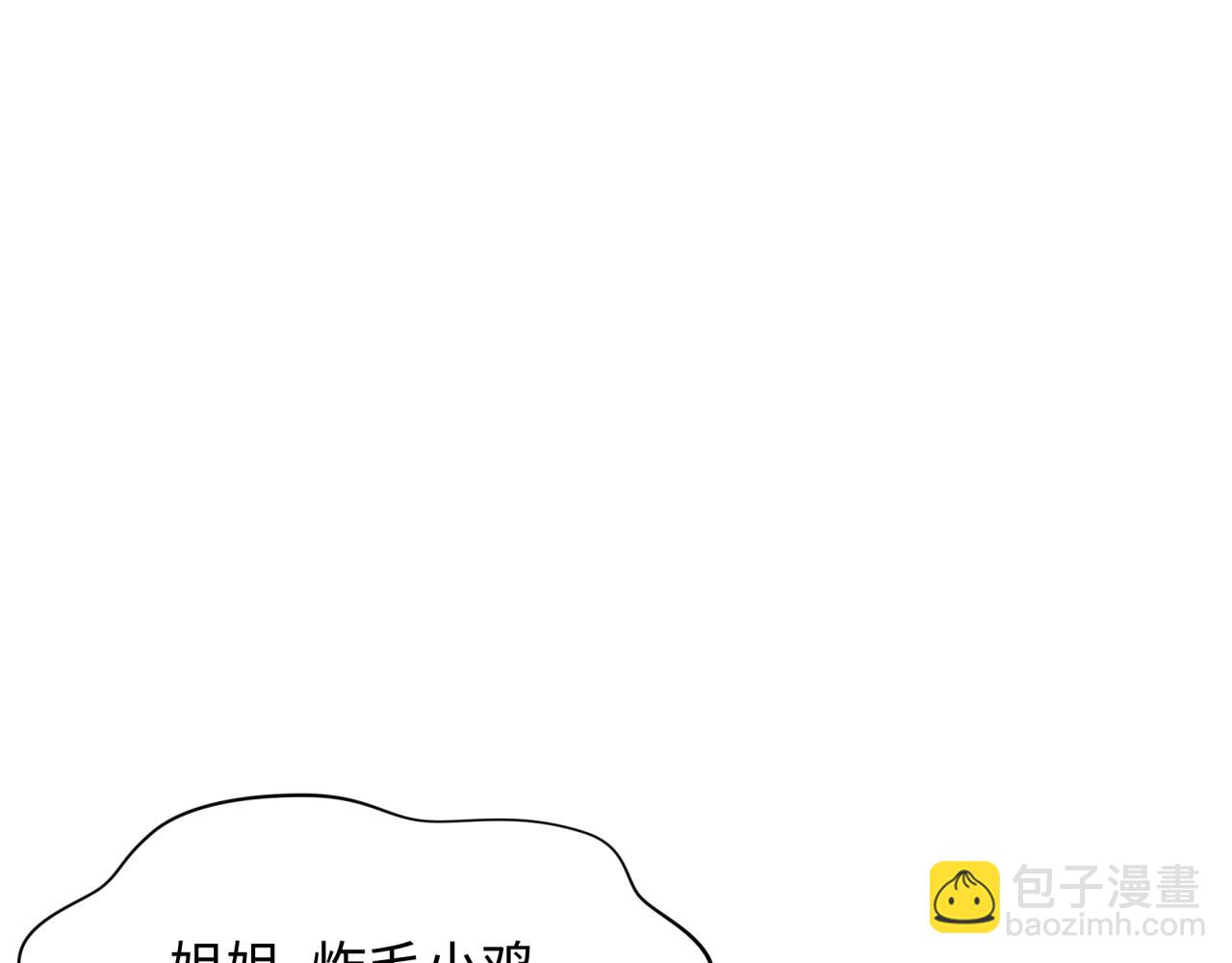 🍛全球诡异时代 第377章 云梦篇-云梦国破！ 第12页