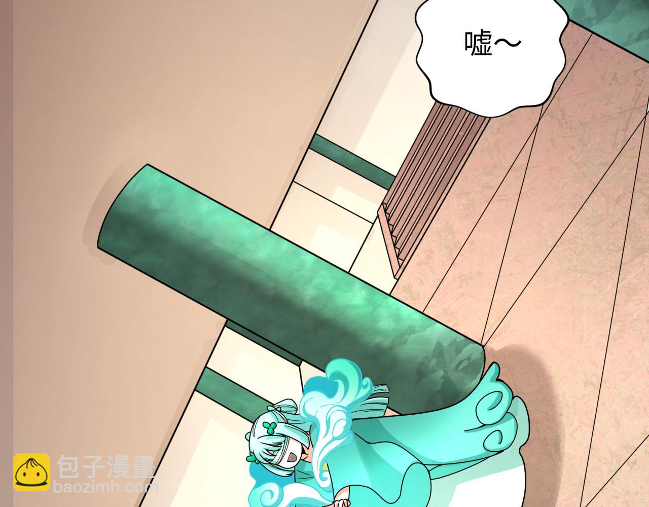 🍛全球诡异时代 第377章 云梦篇-云梦国破！ 第17页