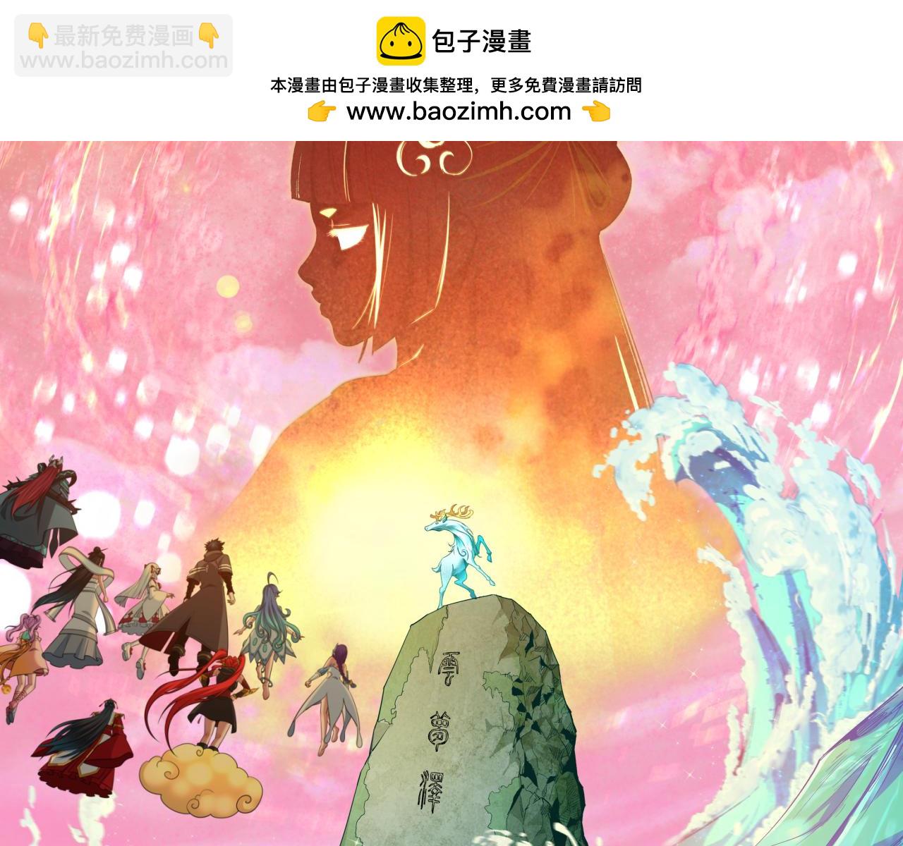 🍛全球诡异时代 第377章 云梦篇-云梦国破！ 第2页