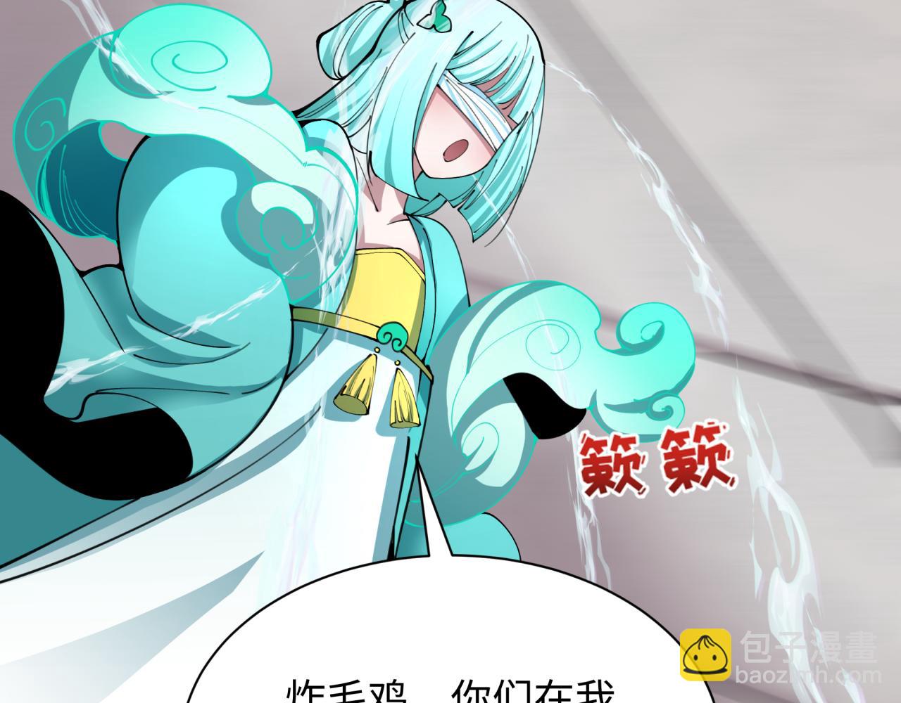 🍛全球诡异时代 第377章 云梦篇-云梦国破！ 第26页