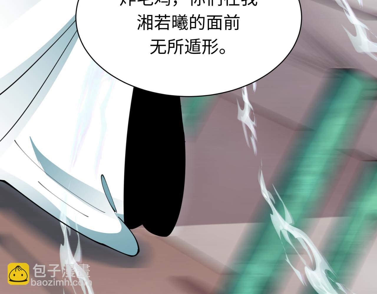 🍛全球诡异时代 第377章 云梦篇-云梦国破！ 第27页