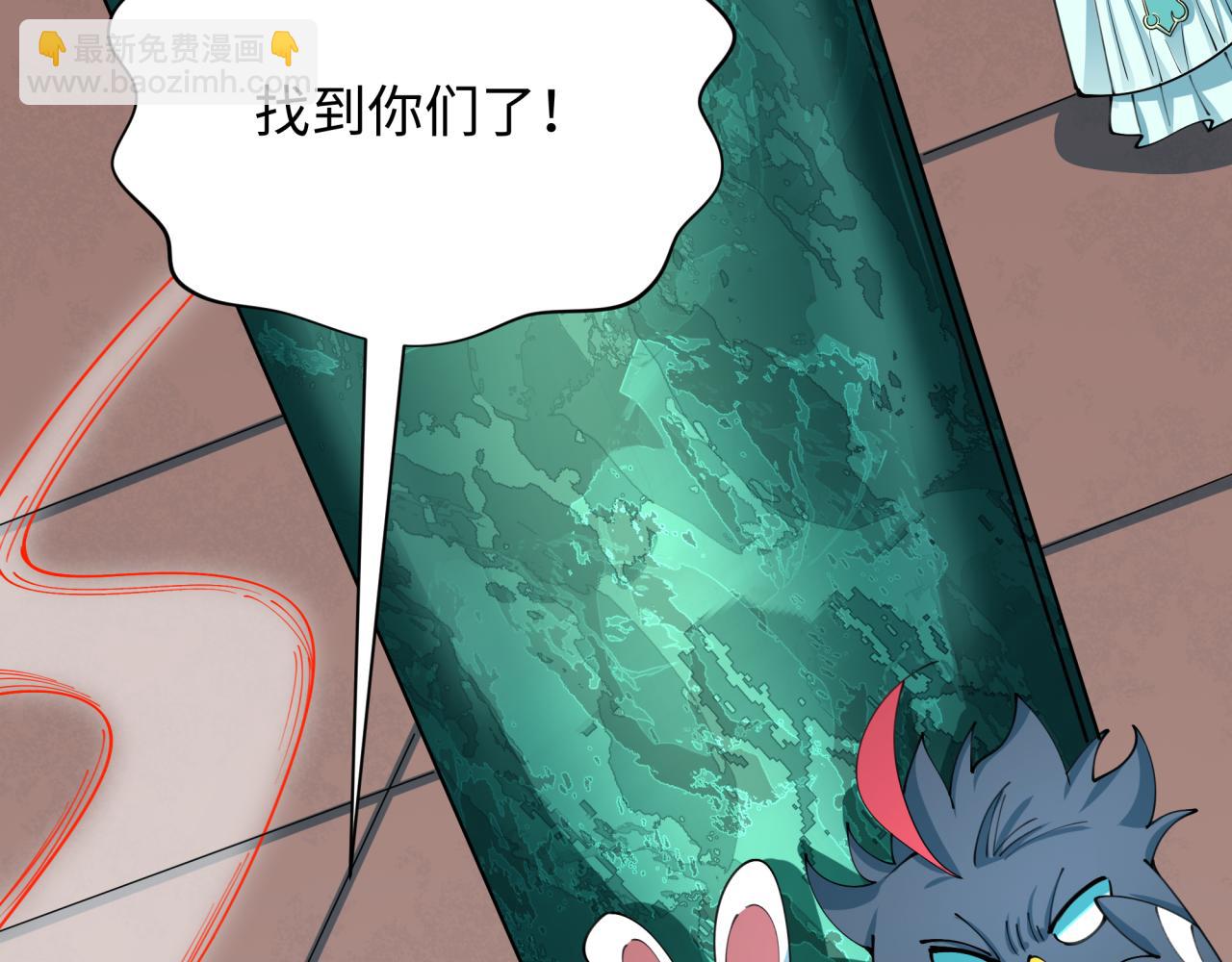 🍛全球诡异时代 第377章 云梦篇-云梦国破！ 第29页