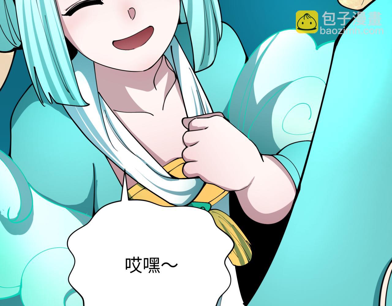 🍛全球诡异时代 第377章 云梦篇-云梦国破！ 第34页