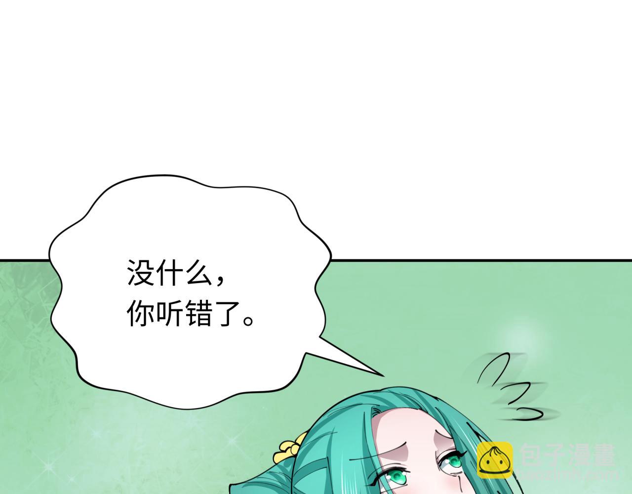🍛全球诡异时代 第377章 云梦篇-云梦国破！ 第38页
