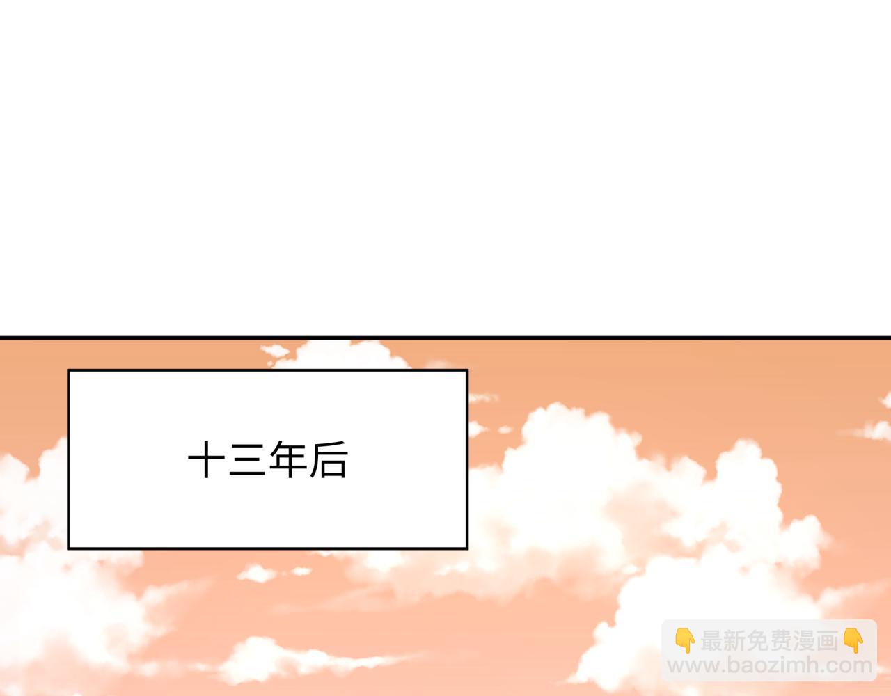 🍛全球诡异时代 第377章 云梦篇-云梦国破！ 第6页