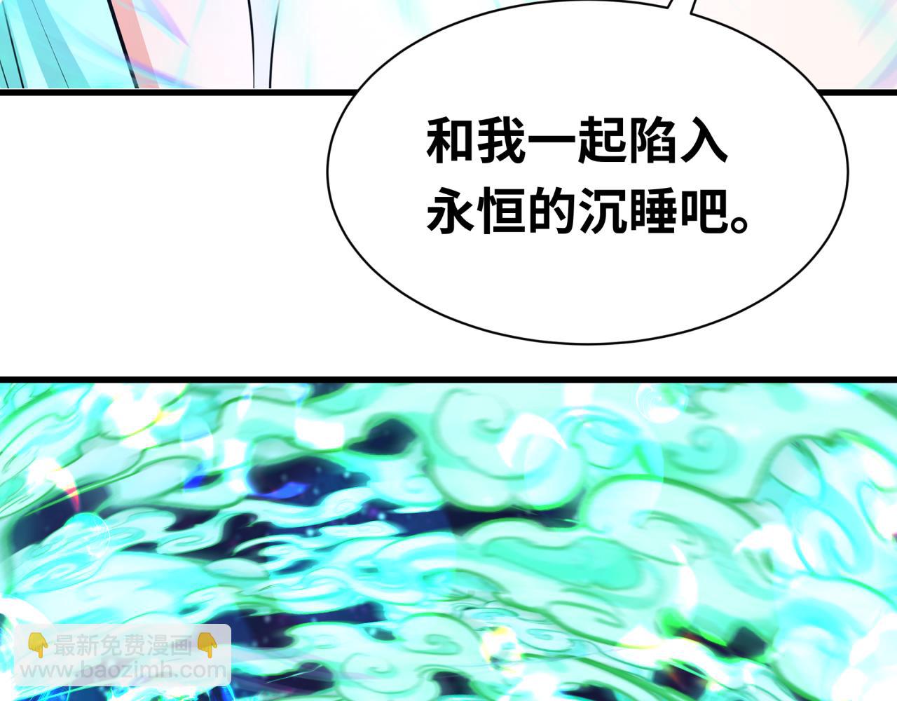 🍛全球诡异时代 第379话 云梦篇-云梦恋爱计划！ 第10页