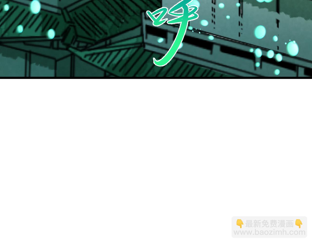 🍛全球诡异时代 第379话 云梦篇-云梦恋爱计划！ 第19页