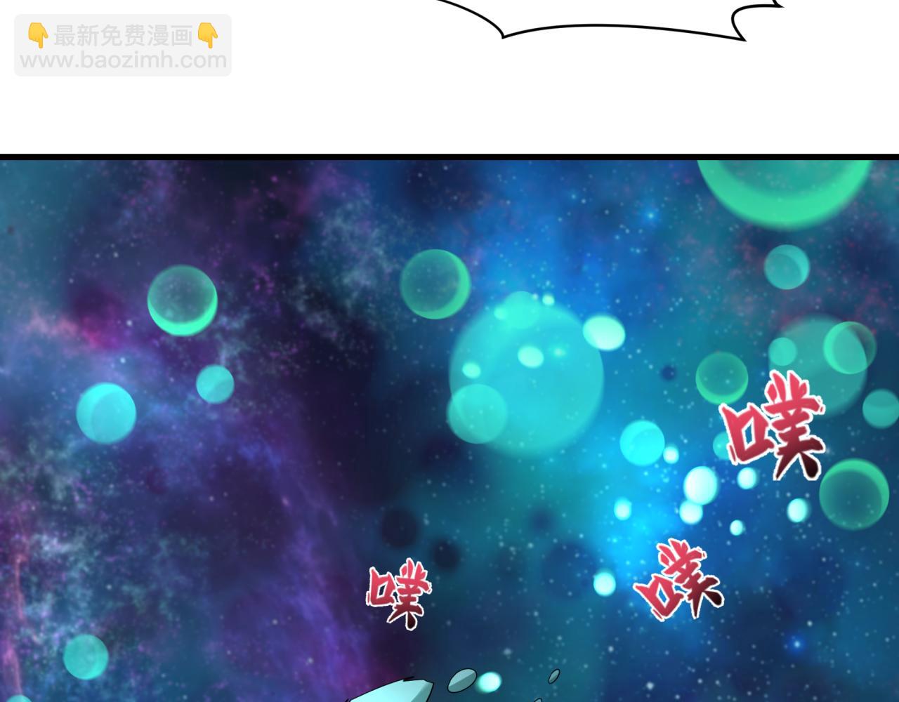 🍛全球诡异时代 第379话 云梦篇-云梦恋爱计划！ 第23页
