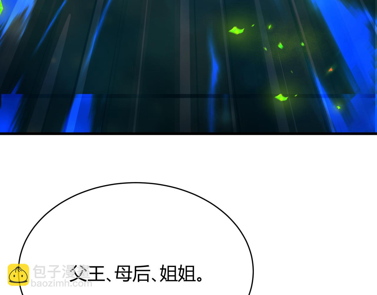 🍛全球诡异时代 第379话 云梦篇-云梦恋爱计划！ 第34页