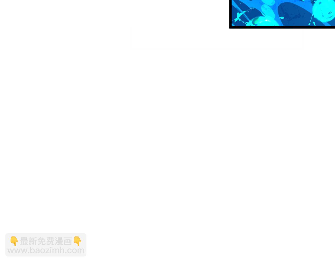 🍛全球诡异时代 第379话 云梦篇-云梦恋爱计划！ 第38页