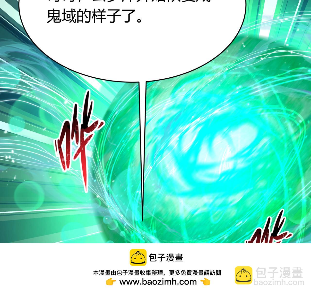 🍛全球诡异时代 第379话 云梦篇-云梦恋爱计划！ 第50页