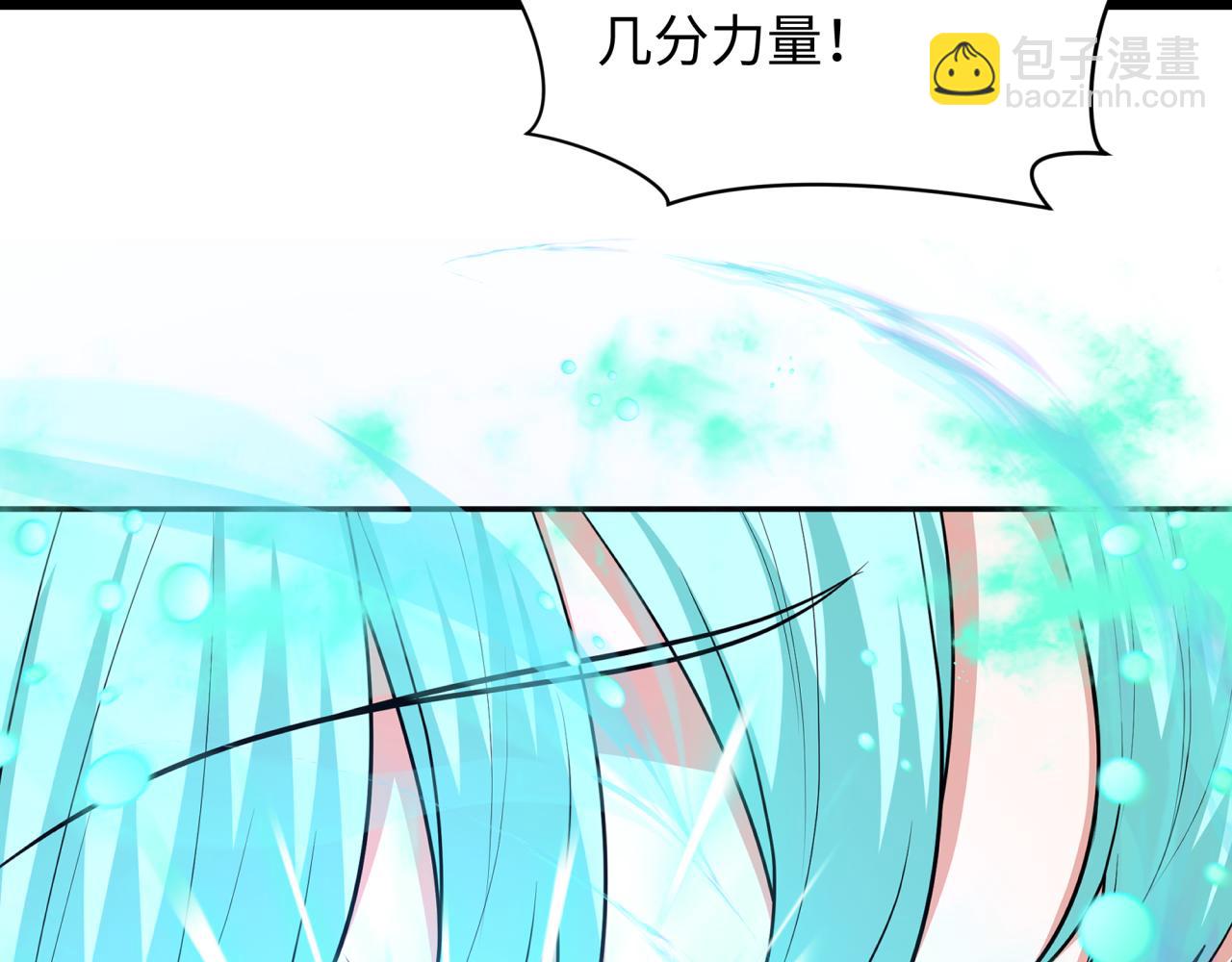 🍛全球诡异时代 第379话 云梦篇-云梦恋爱计划！ 第8页