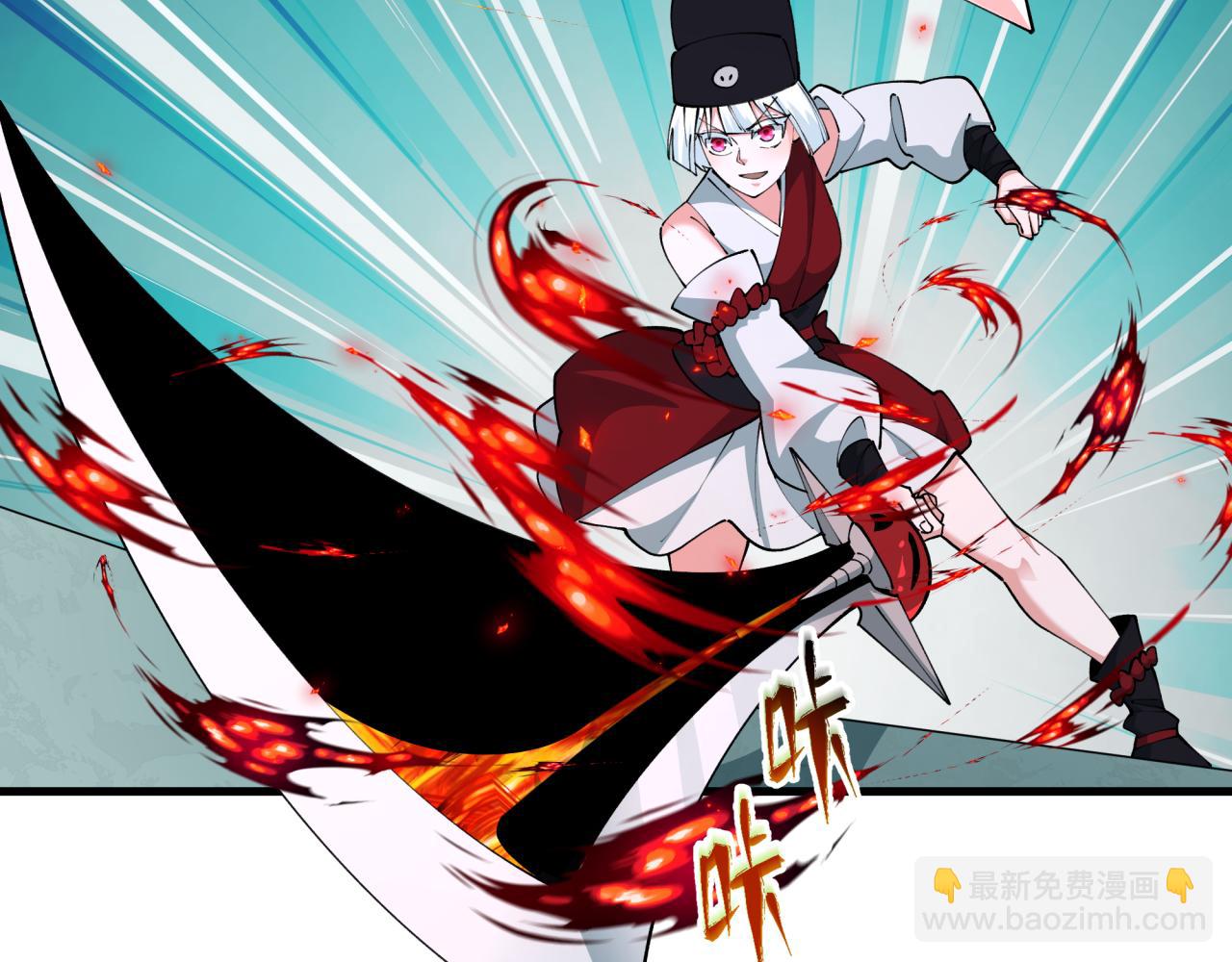 🍛全球诡异时代 第381话 云梦篇-出马不利！ 第13页
