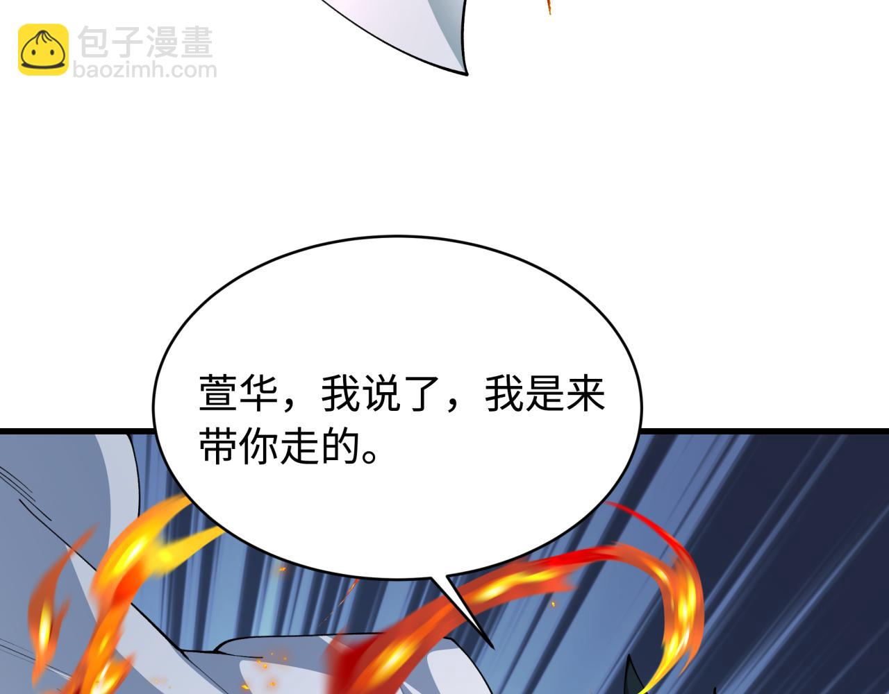 🍛全球诡异时代 第381话 云梦篇-出马不利！ 第14页