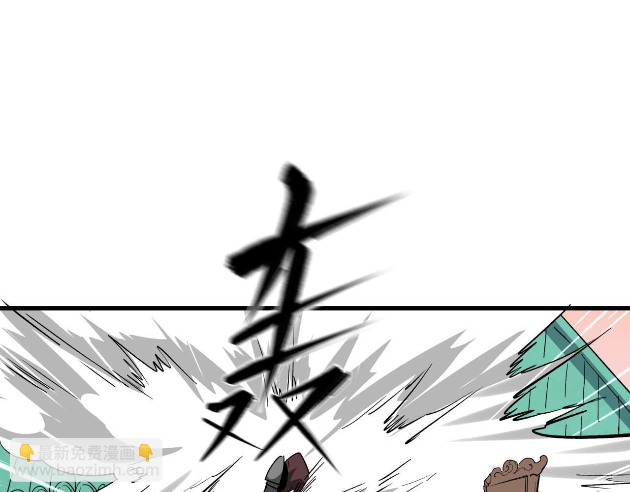 🍛全球诡异时代 第381话 云梦篇-出马不利！ 第42页