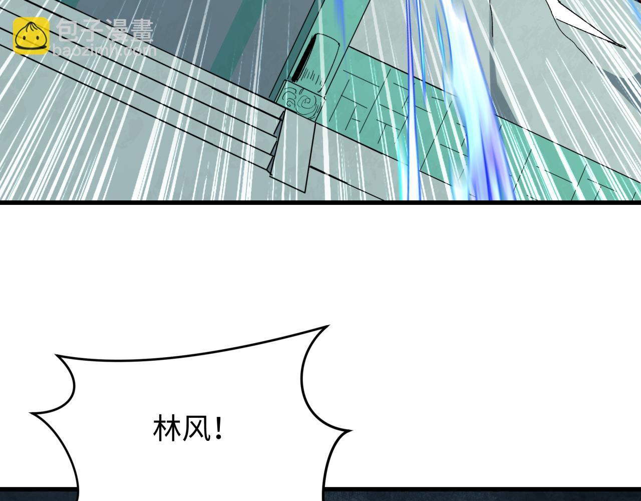 🍛全球诡异时代 第381话 云梦篇-出马不利！ 第44页