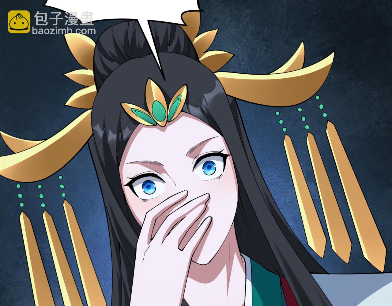🍛全球诡异时代 第381话 云梦篇-出马不利！ 第45页