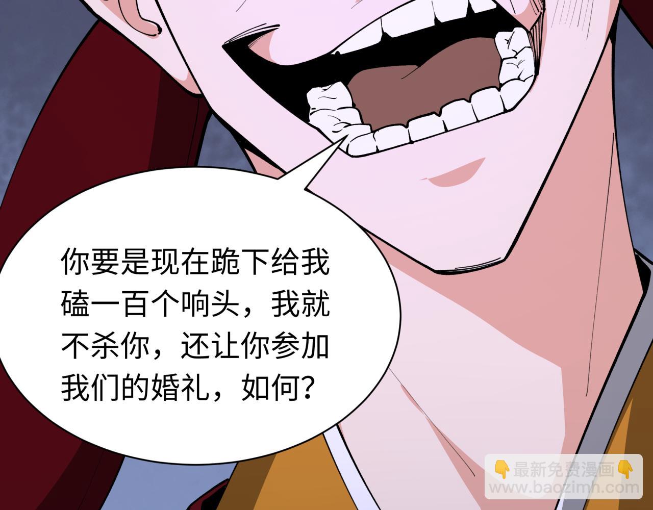 🍛全球诡异时代 第381话 云梦篇-出马不利！ 第8页