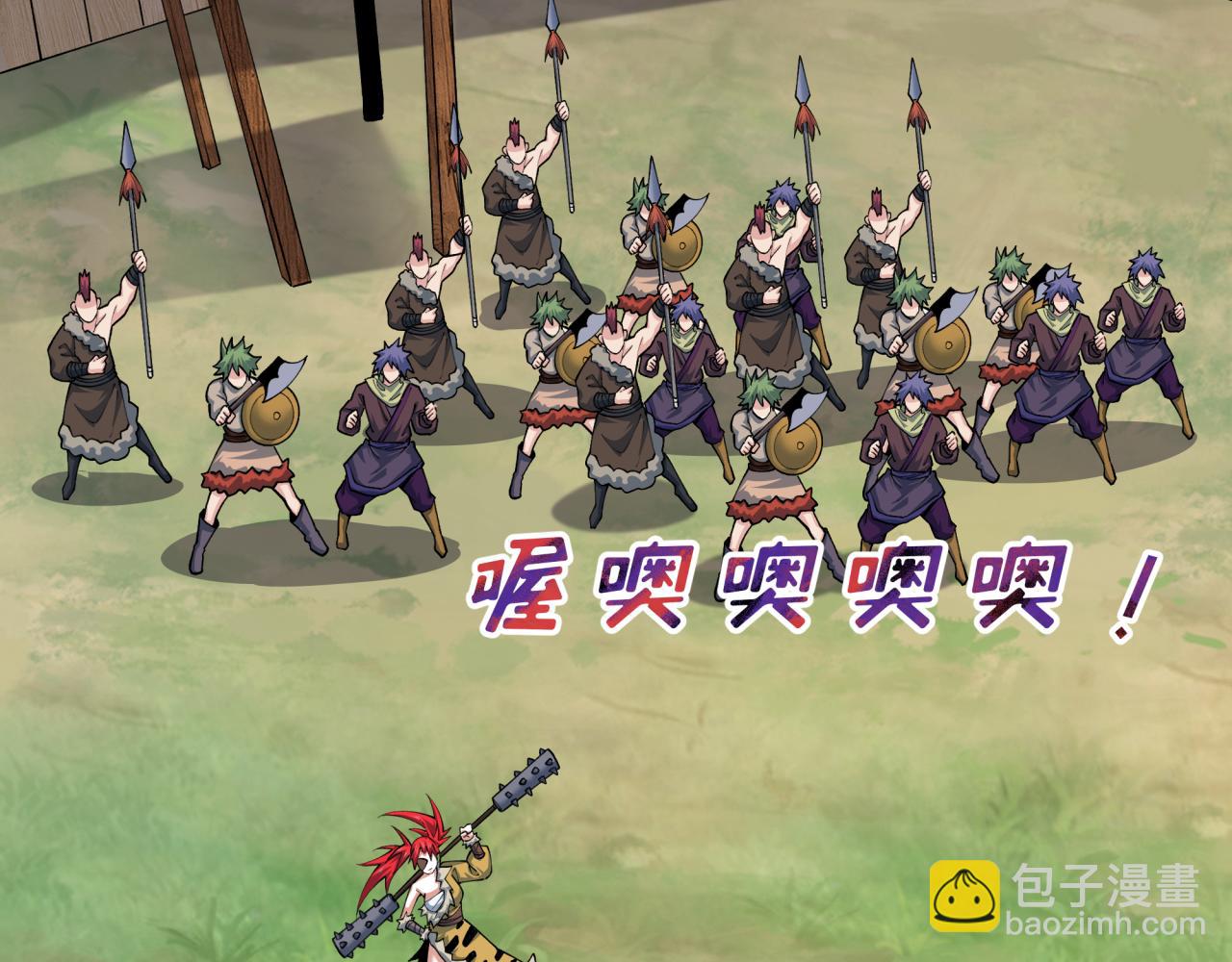 🍛全球诡异时代 第383话 云梦篇-收编山大王！ 第11页