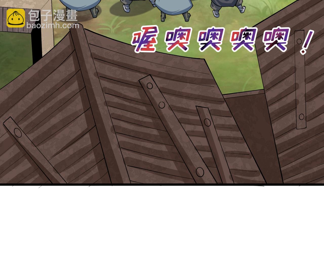 🍛全球诡异时代 第383话 云梦篇-收编山大王！ 第14页