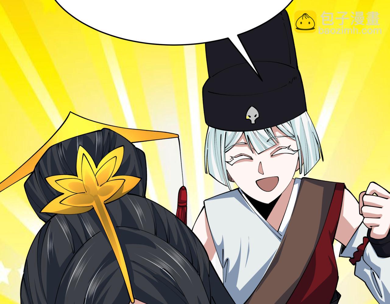 🍛全球诡异时代 第383话 云梦篇-收编山大王！ 第19页