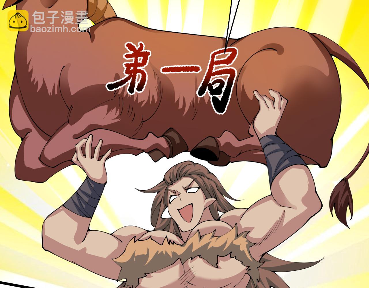 🍛全球诡异时代 第383话 云梦篇-收编山大王！ 第24页