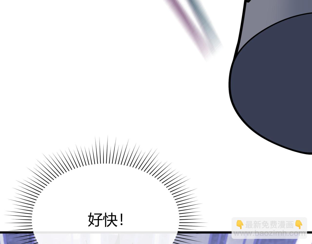 🍛全球诡异时代 第383话 云梦篇-收编山大王！ 第31页