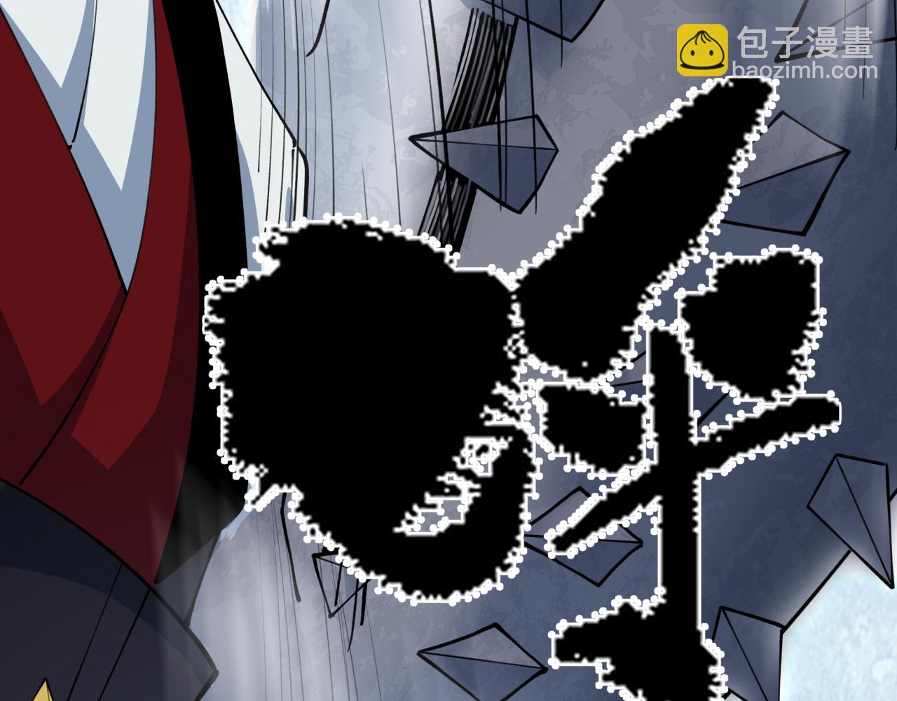 🍛全球诡异时代 第383话 云梦篇-收编山大王！ 第48页