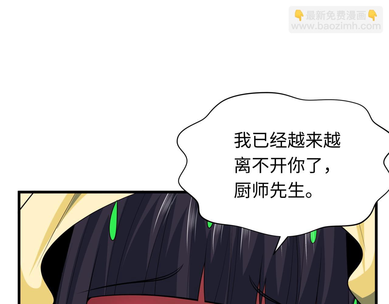 🍛全球诡异时代 第385话 云梦篇-云中君子！ 第12页