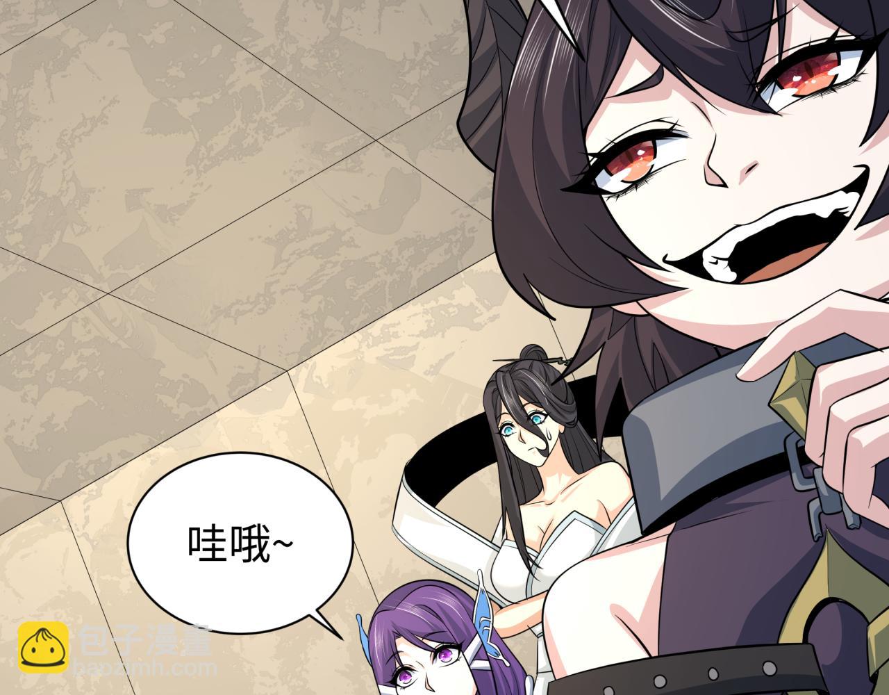 🍛全球诡异时代 第385话 云梦篇-云中君子！ 第19页