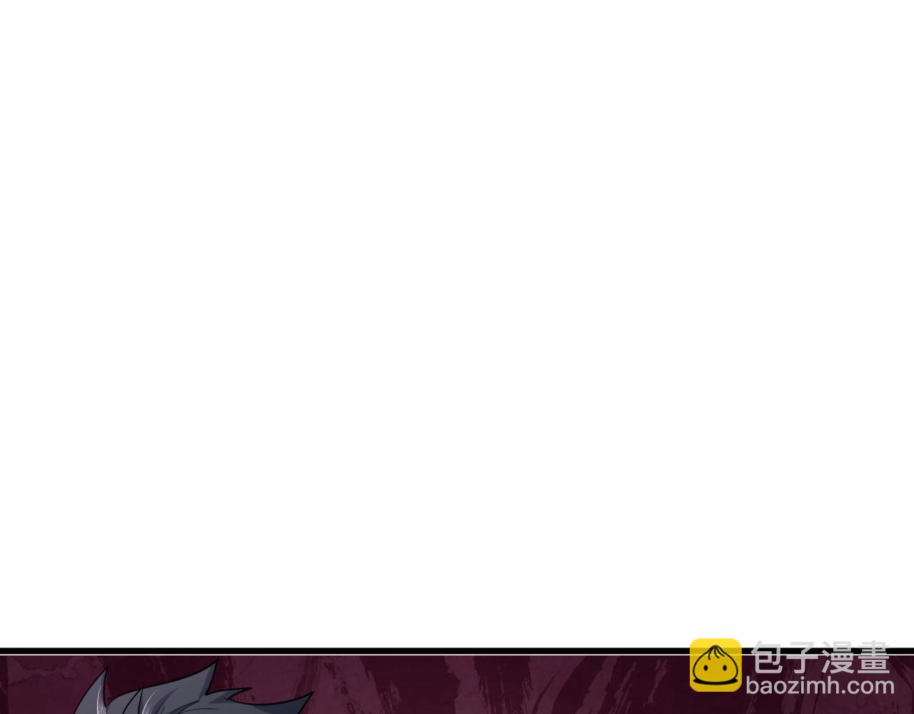 🍛全球诡异时代 第385话 云梦篇-云中君子！ 第21页