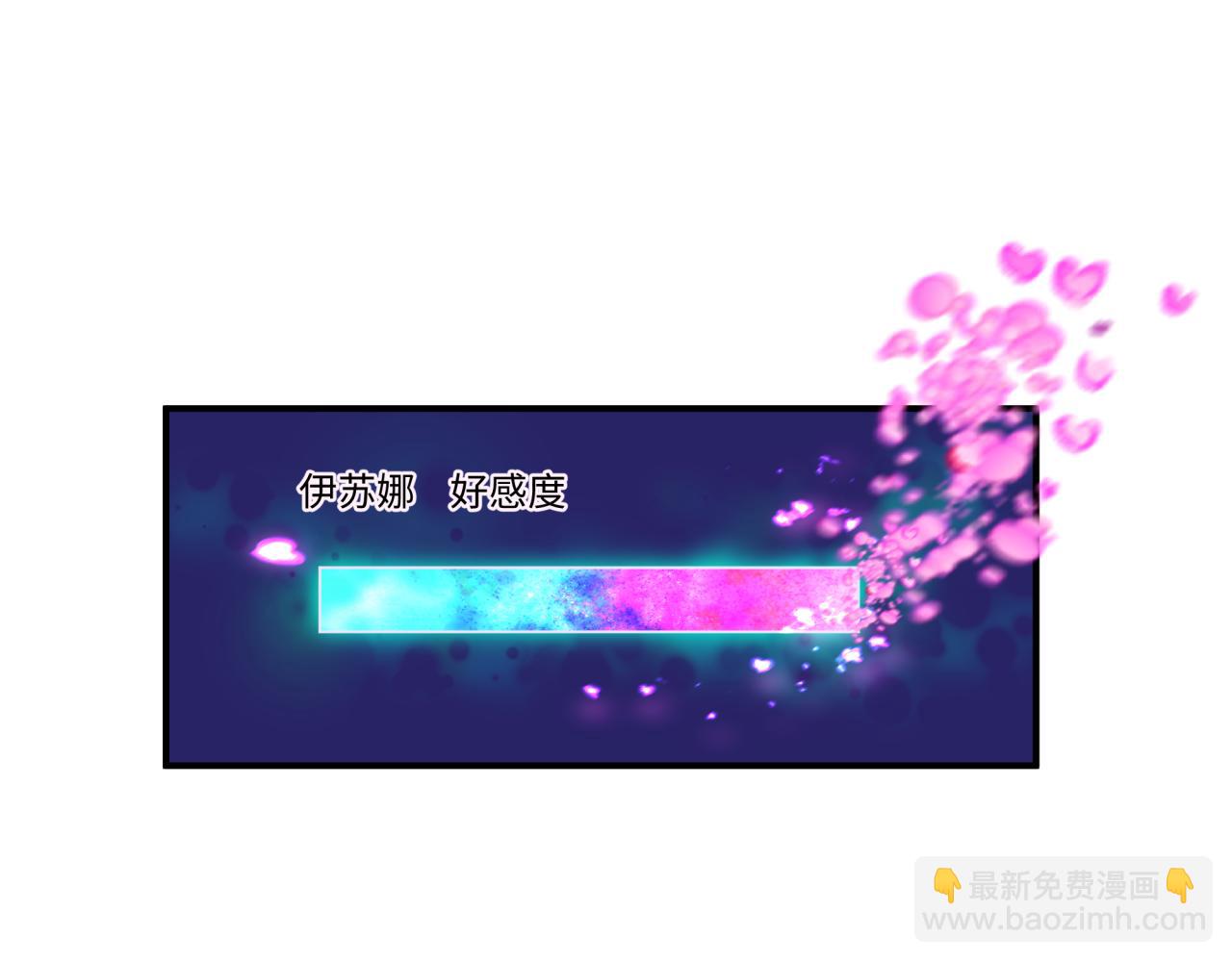 🍛全球诡异时代 第385话 云梦篇-云中君子！ 第25页