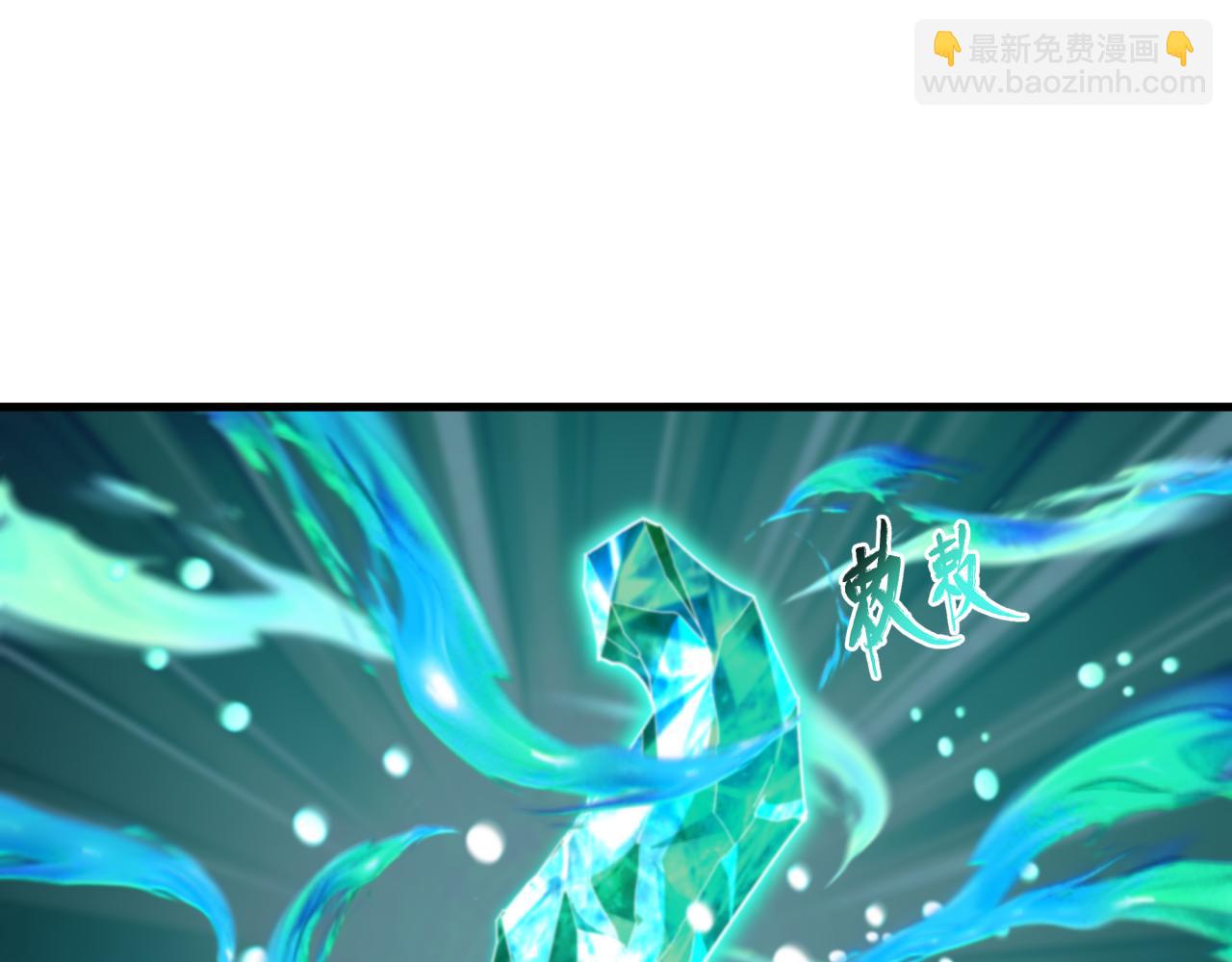 🍛全球诡异时代 第385话 云梦篇-云中君子！ 第26页