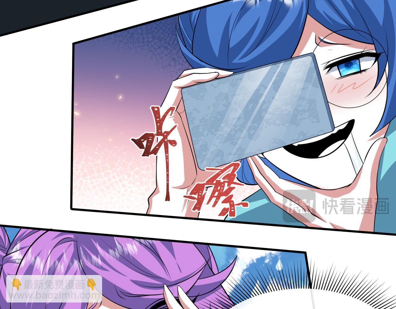 🍛全球诡异时代 第385话 云梦篇-云中君子！ 第35页