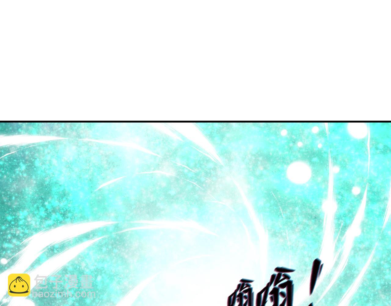 🍛全球诡异时代 第385话 云梦篇-云中君子！ 第46页