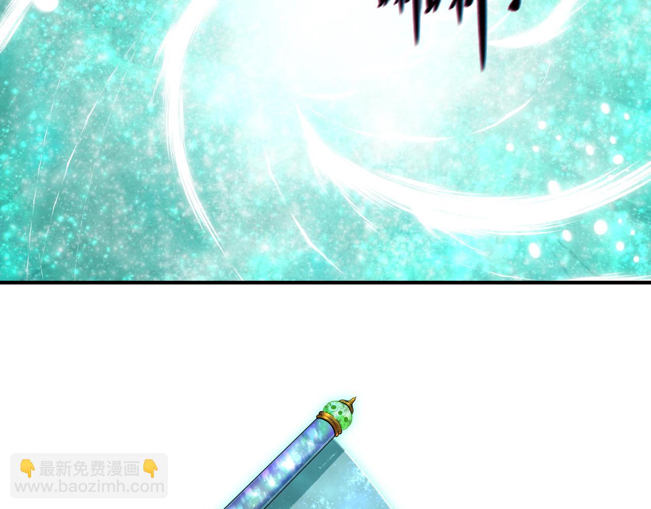 🍛全球诡异时代 第385话 云梦篇-云中君子！ 第47页