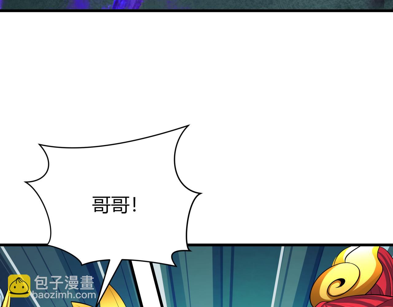 🍛全球诡异时代 第387话 云梦篇-邪秽伪神！ 第13页