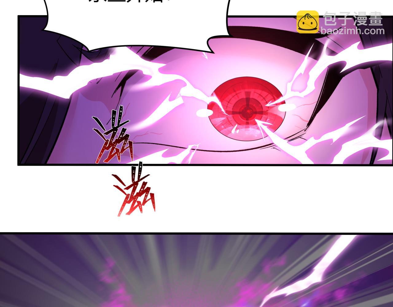🍛全球诡异时代 第387话 云梦篇-邪秽伪神！ 第38页