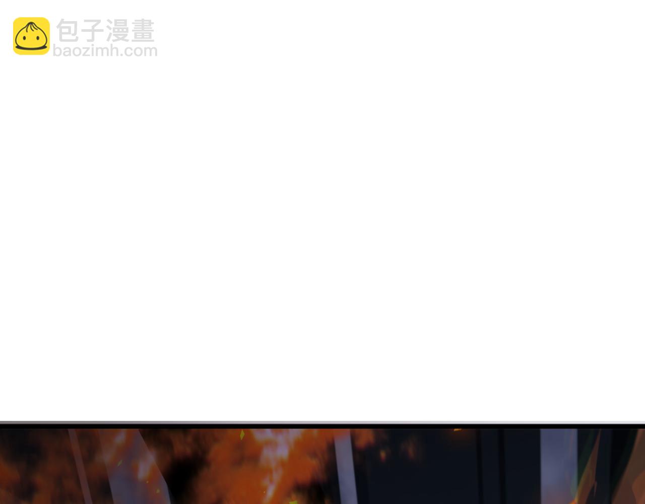 🍛全球诡异时代 第388话 云梦篇-明月再现！ 第30页