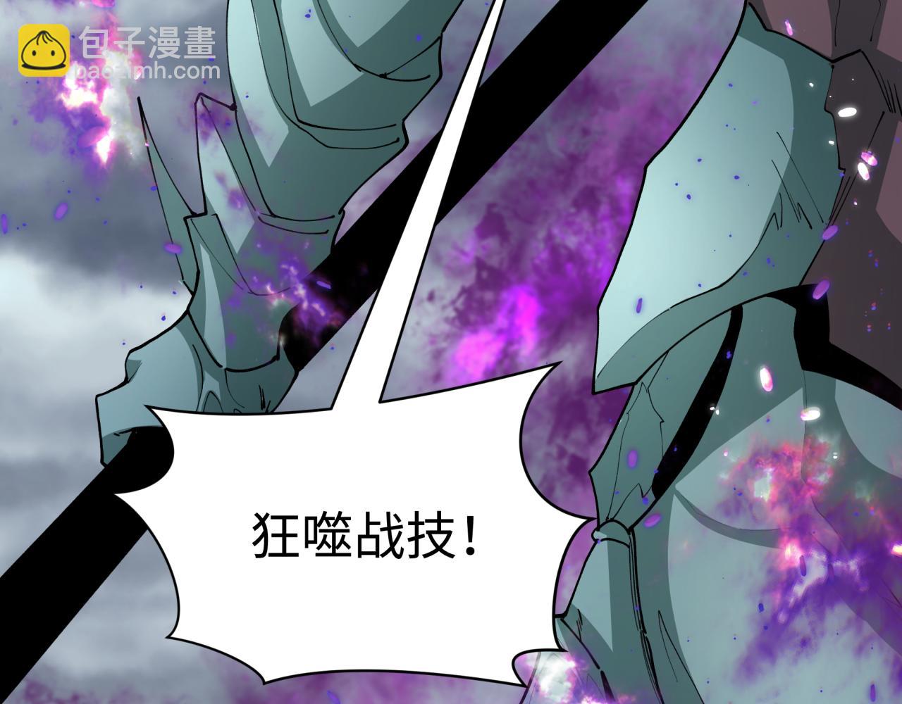🍛全球诡异时代 第388话 云梦篇-明月再现！ 第39页