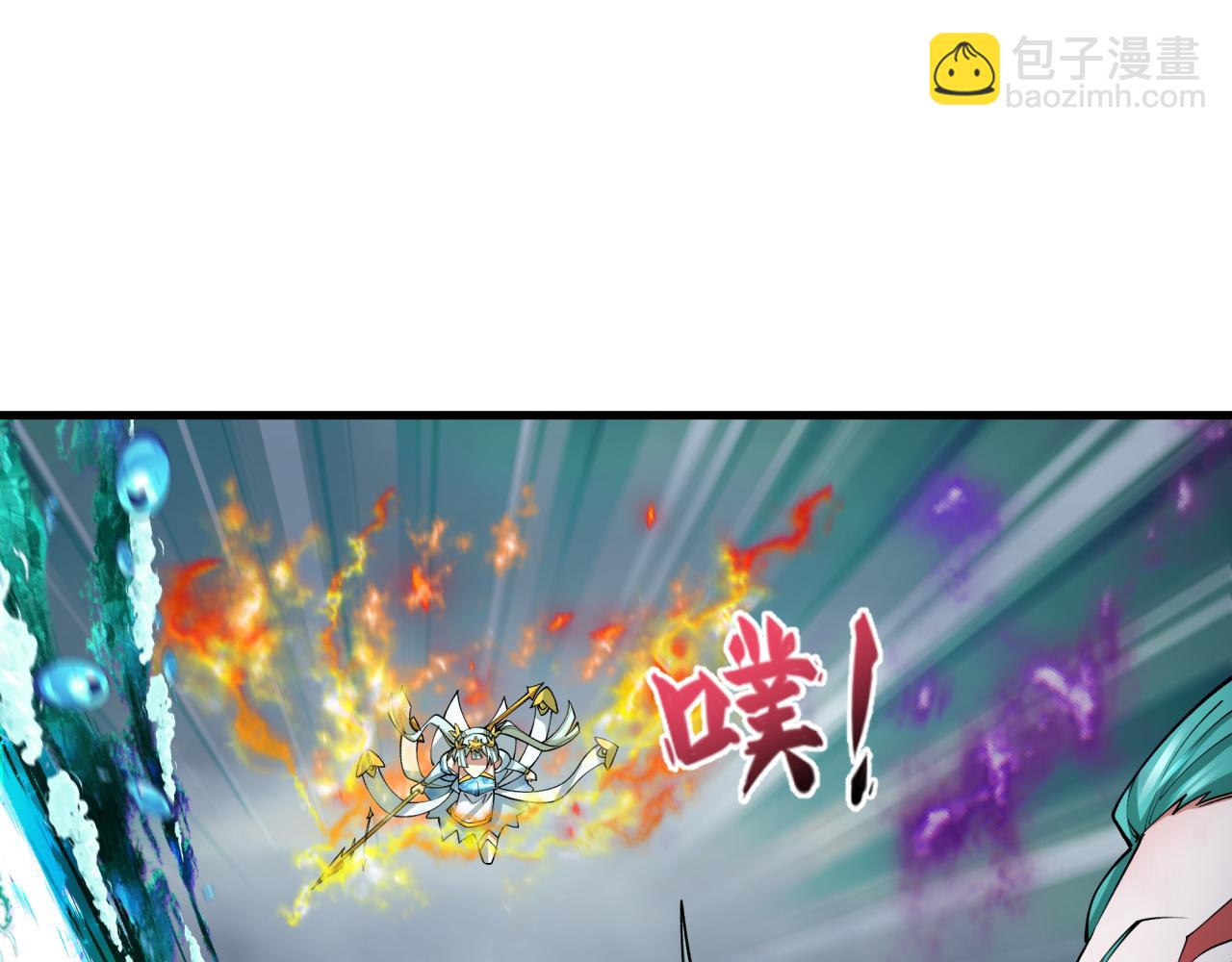 🍛全球诡异时代 第388话 云梦篇-明月再现！ 第41页