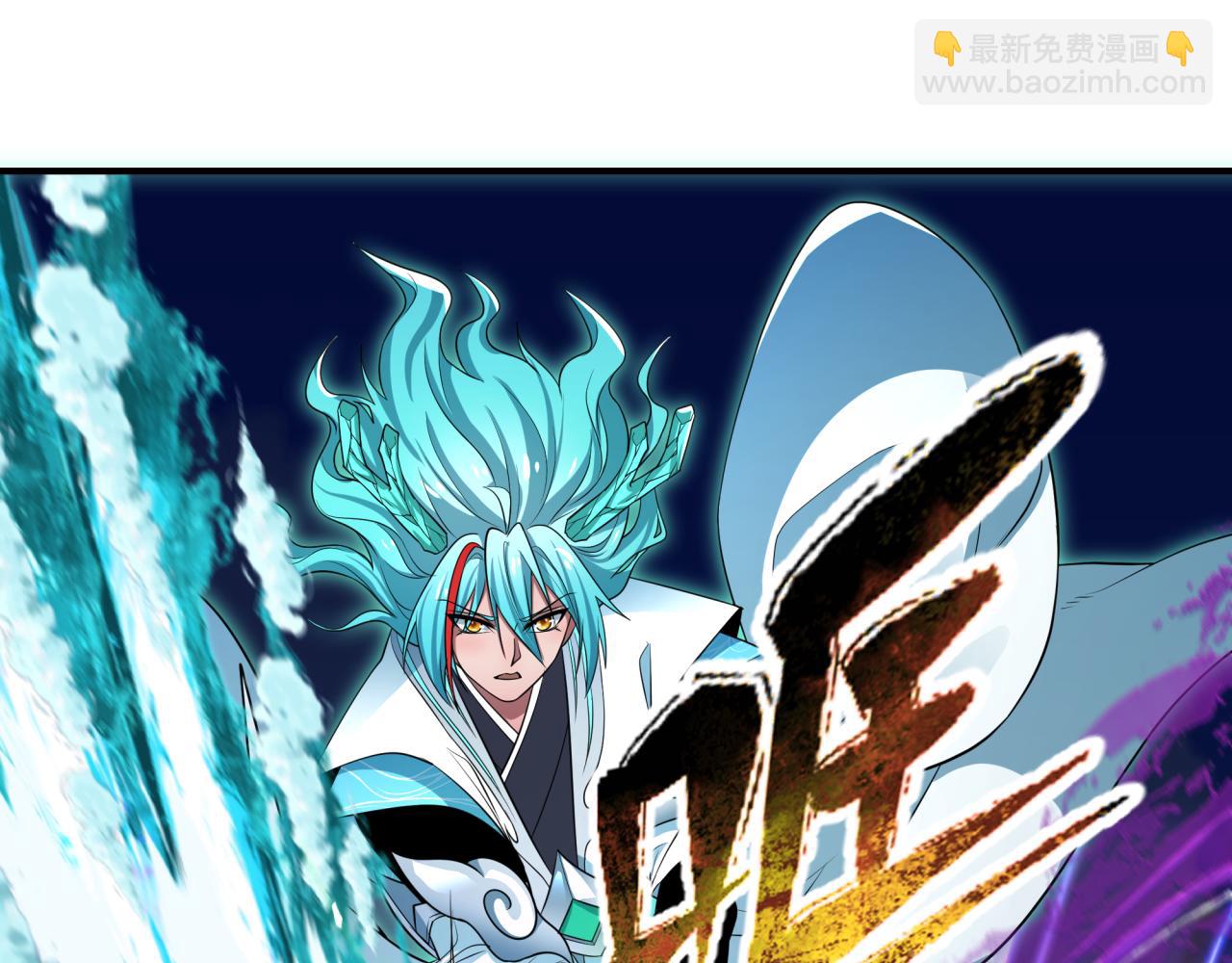 🍛全球诡异时代 第388话 云梦篇-明月再现！ 第46页