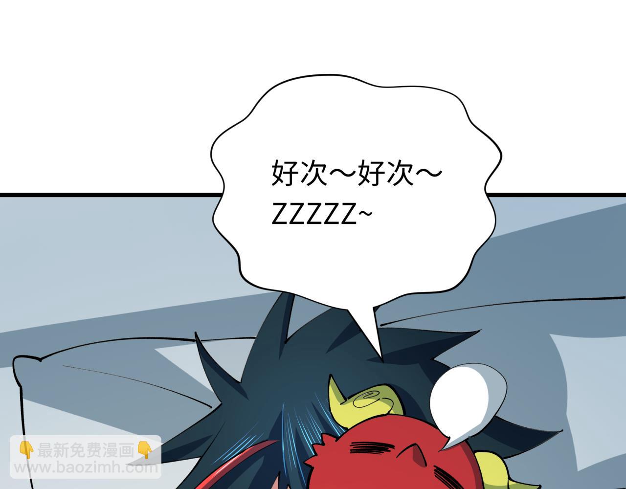 🍛全球诡异时代 第390话 扶桑篇-梦魇战马！ 第16页
