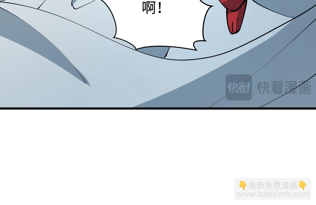 🍛全球诡异时代 第390话 扶桑篇-梦魇战马！ 第22页