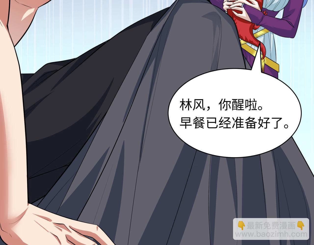 🍛全球诡异时代 第390话 扶桑篇-梦魇战马！ 第25页