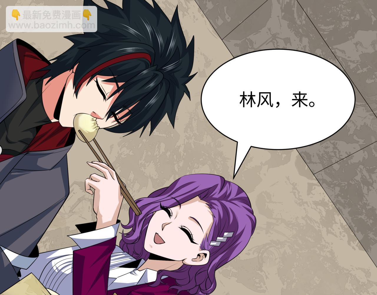 🍛全球诡异时代 第390话 扶桑篇-梦魇战马！ 第27页