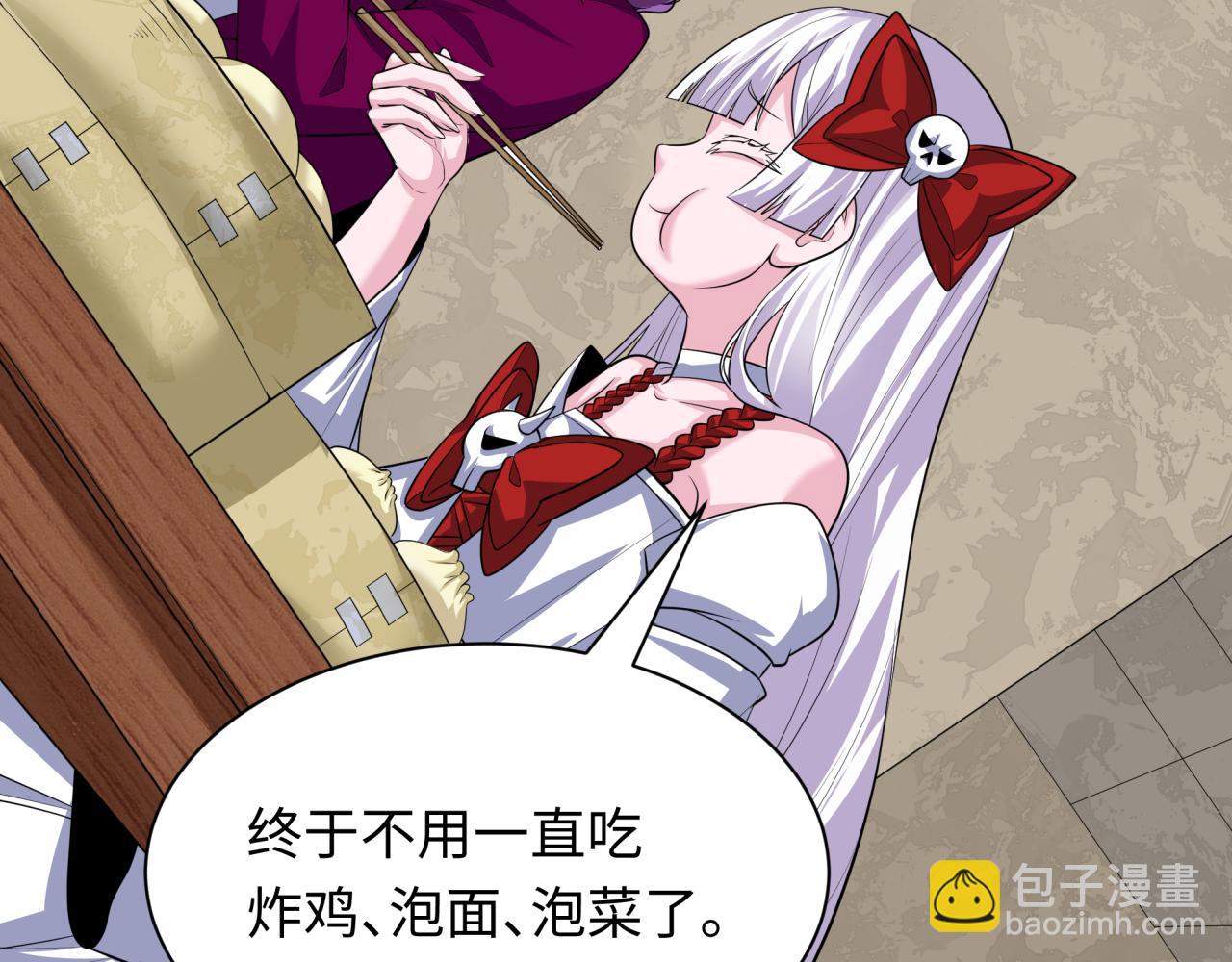 🍛全球诡异时代 第390话 扶桑篇-梦魇战马！ 第28页