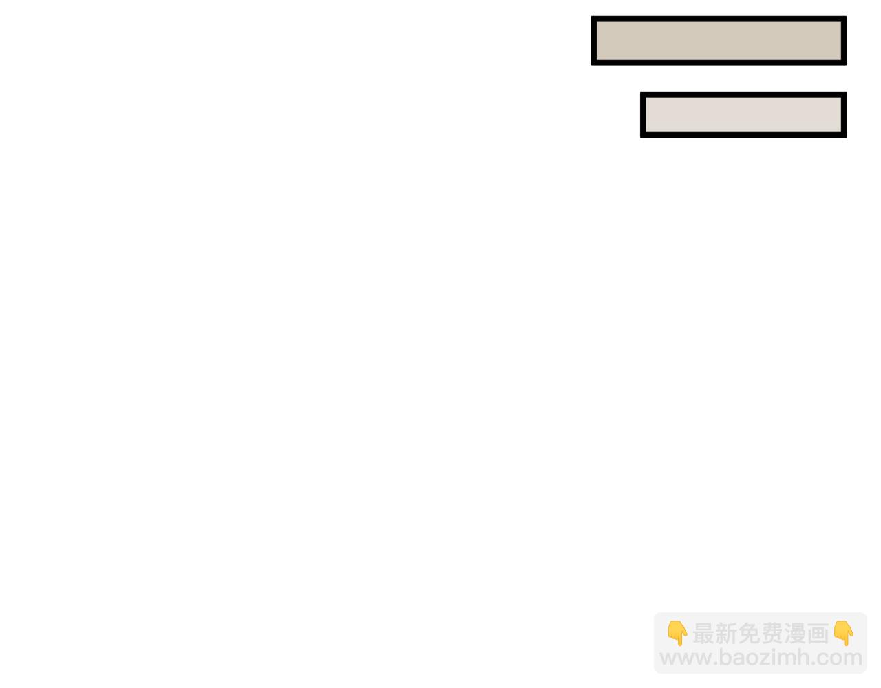 🍛全球诡异时代 第390话 扶桑篇-梦魇战马！ 第30页