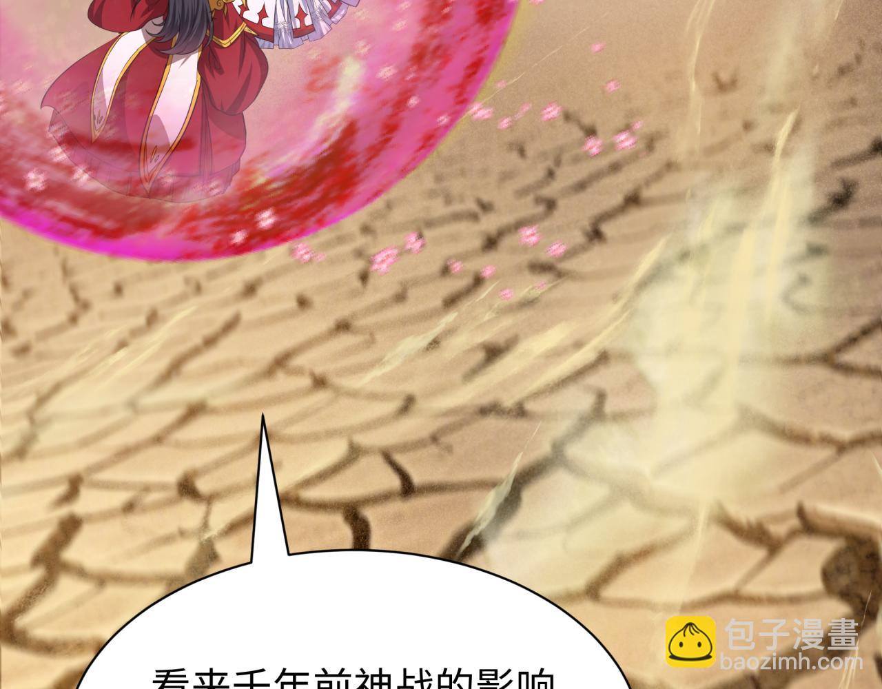 🍛全球诡异时代 第390话 扶桑篇-梦魇战马！ 第34页